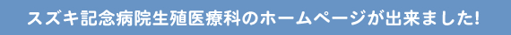 �X�Y�L�L�O�a�@���B��ÉȂ̃z�[���y�[�W���o���܂����I