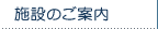 �{�݂̂��ē�