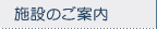 �{�݂̂��ē�